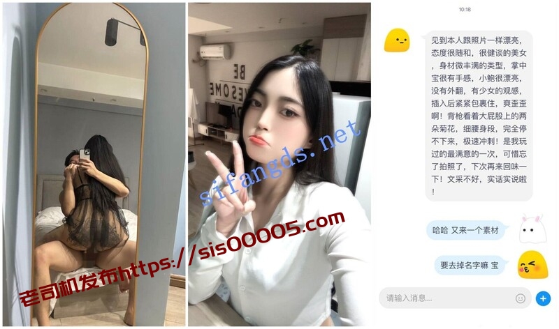 【援交妹子】上门应召卖淫女【兔兔】肥臀上菊花纹身后入颤抖 多名客人约操之后给予好评