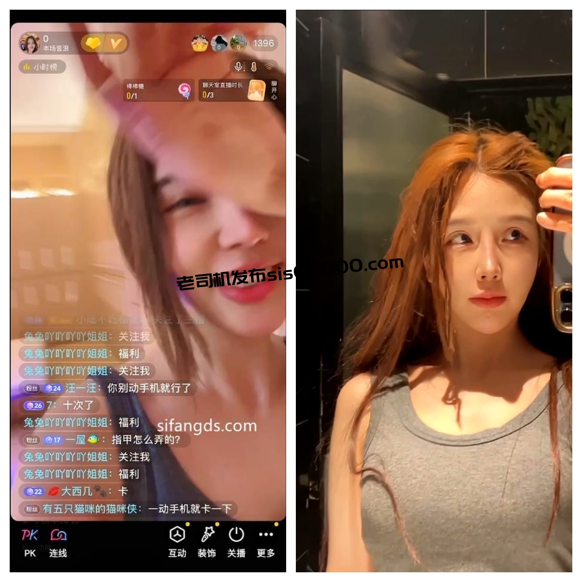 黑龙江高端外围，三女一男群P淫趴泄露，东北骚话带粗口真是淫荡刺激！有直播照，生活照