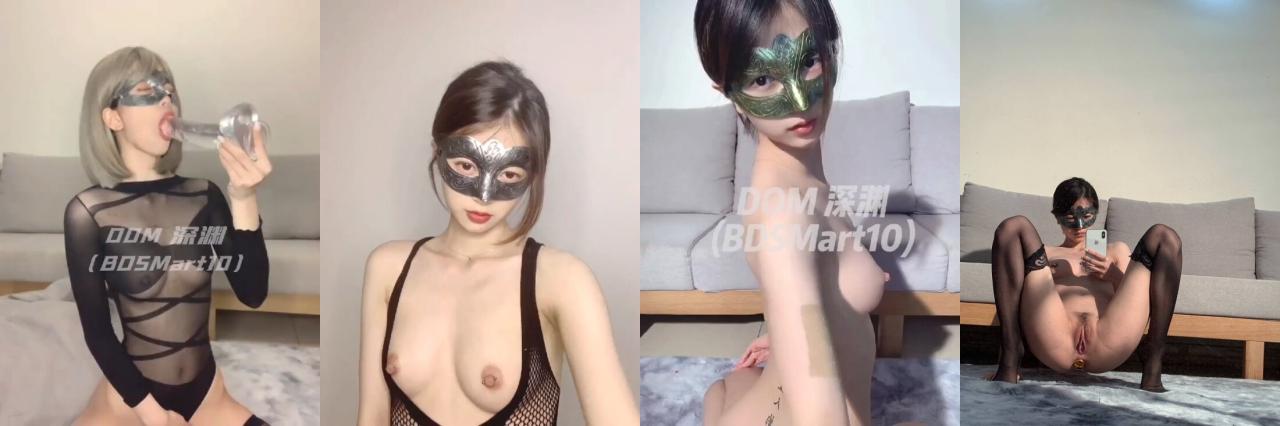 最新无水印福利 专业SM字母圈调教神人【Dom深渊】推特新作 母狗质量高 服从性好 各种刺激的花样