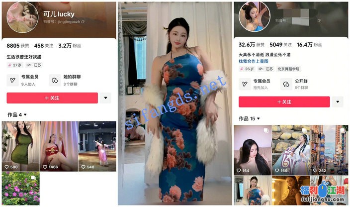 【抖音福利】极品大奶肥臀御姐【可儿Lucky 】会议室裸舞2V[某房原版]【1.32 G】