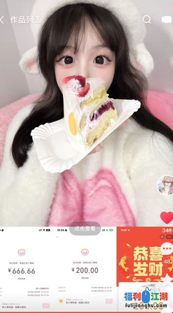 小粉喵(小幼茜) – [含新作] 漏脸萝莉私拍福利 裸舞合集 [74P110V+8.6G]