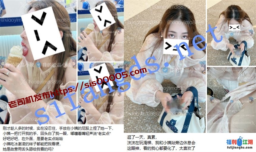 【重磅核弹】真实极品乱伦姨甥恋 喜欢我的小姨 6月最新4V+46P[某房原版]【932M】