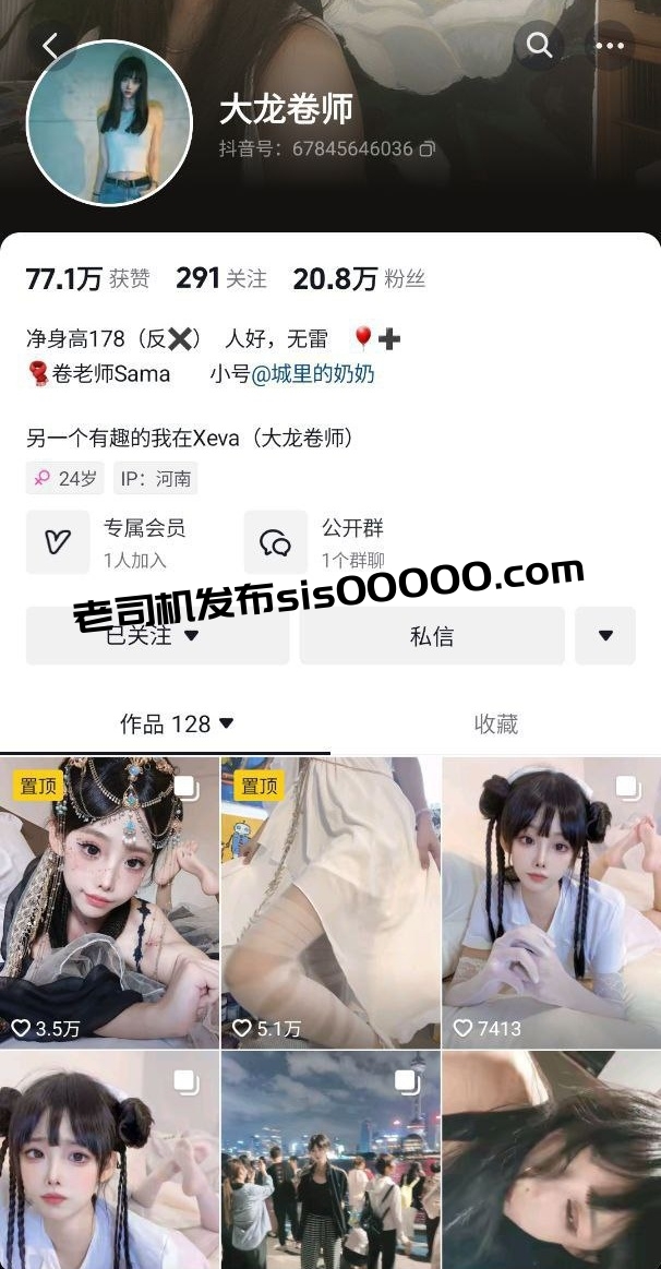 ✅抖音 大龙卷师 20万粉 178高超长美腿 剧情等大尺度最全 58V