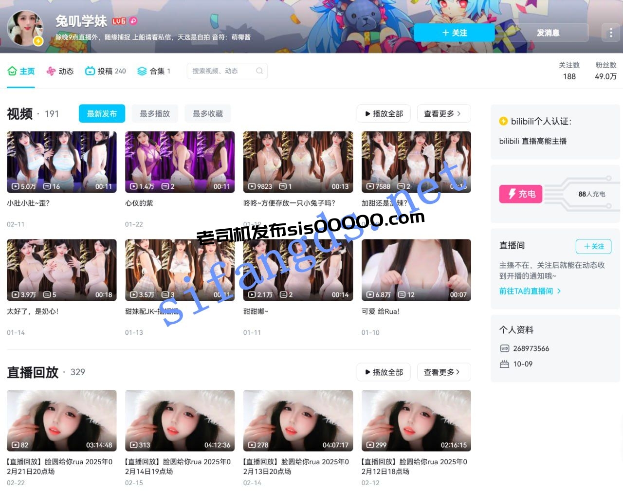 ✅B站 兔叽学妹 50万粉 顶级颜值身材 大尺度史上最全合集