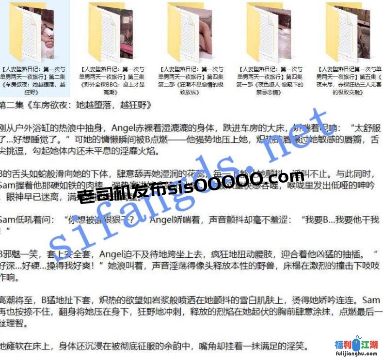 新加坡华裔爱玩夫妻@KLcouple6699 25年5月 人妻堕落日记2-5集5V[某房原版]【10.8G】