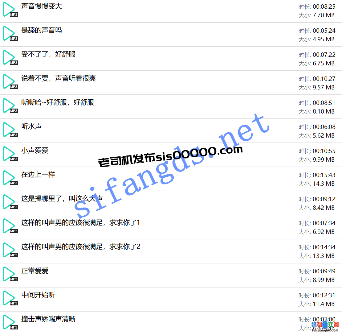 ⭐高清淫语⭐酒店民宿偷听叫床⭐[某房原版]【285M】
