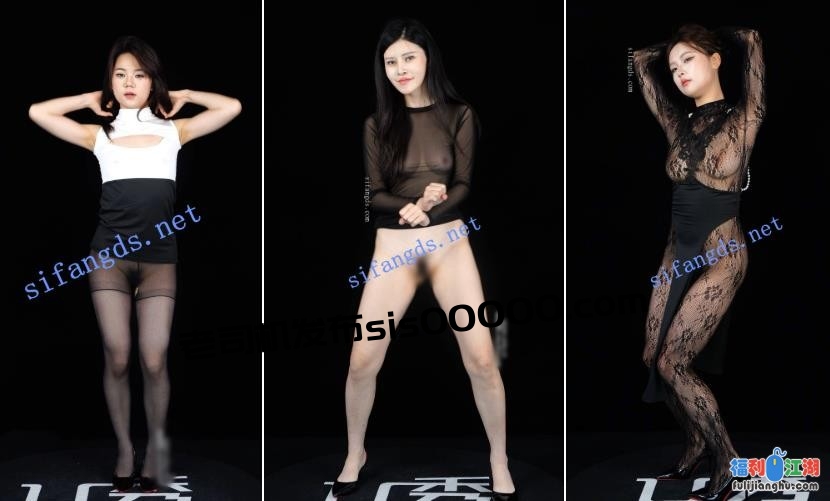 U秀舞团 原KISS舞社-5月下旬新模裸舞小合集8V[某房原版]【3.99G】