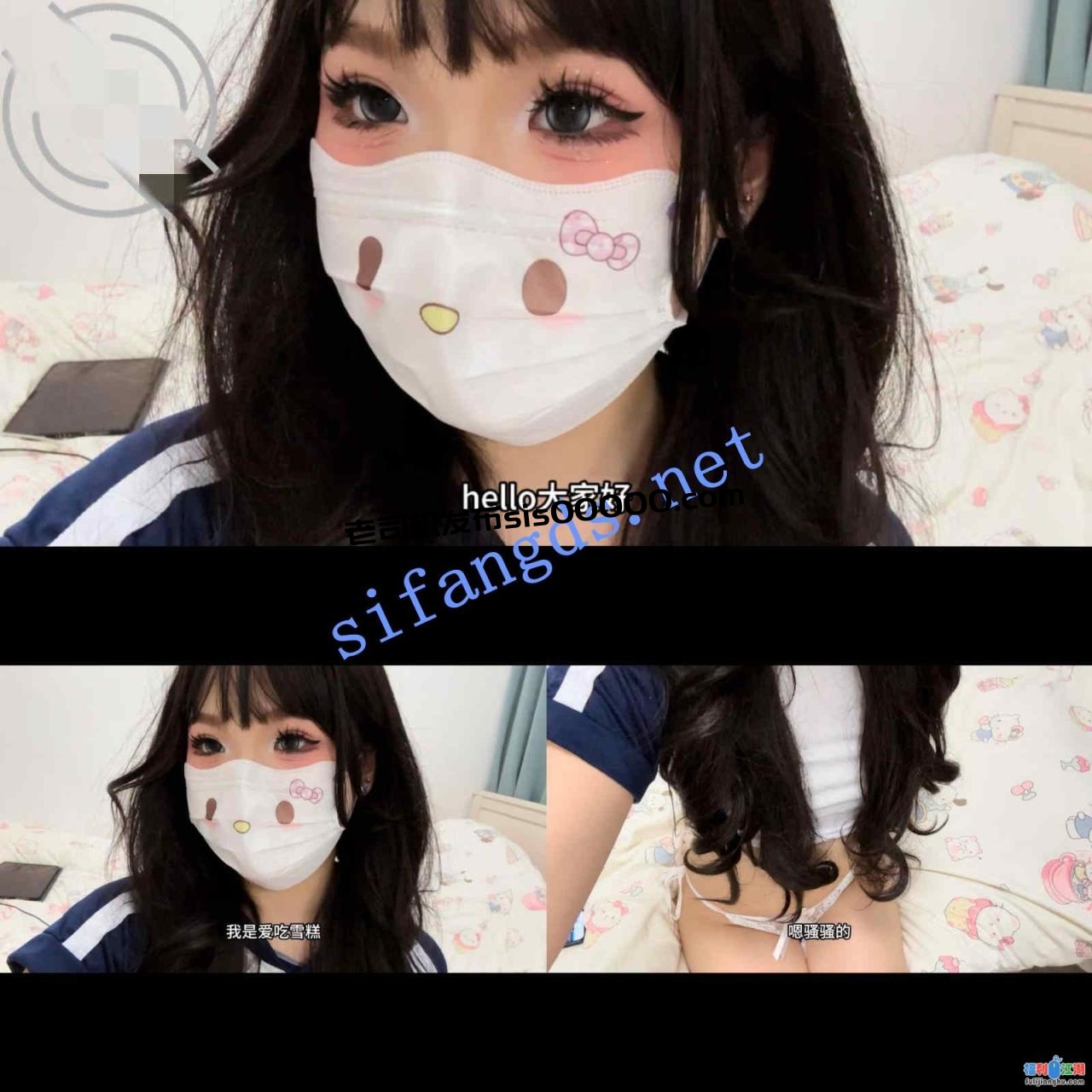 ❤️外站女博主（爱吃雪糕）后续1-被哥哥爆操！[某房原版]【220M】