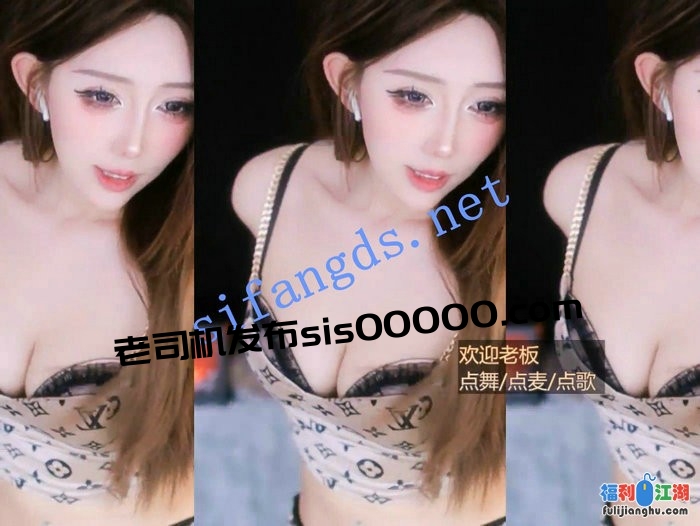 ⭐ 【花猫直播】S1 深沟半球 整活擦边性感骚舞 78V[某房原版]【7.1G】