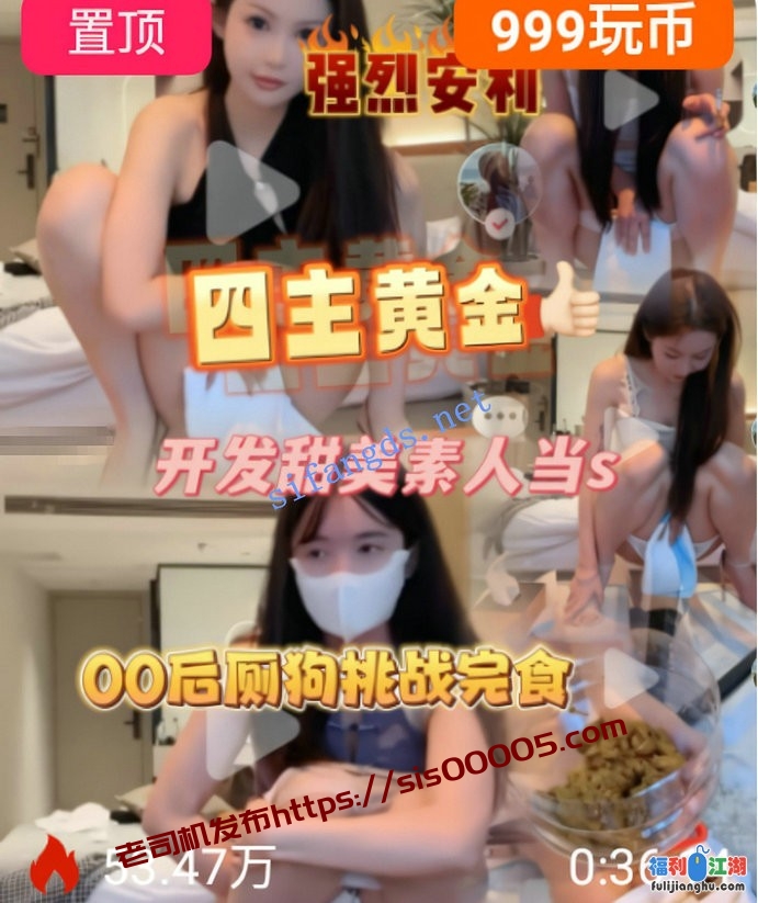 ❤️【泡芙】美腿女神四女黄金粪量十足+窜稀喷射+踢裆[某房原版]【2.41G】