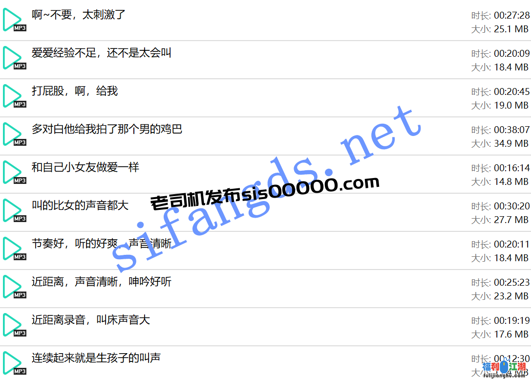 ⭐高清淫语⭐酒店民宿偷听叫床⭐[某房原版]【444M】