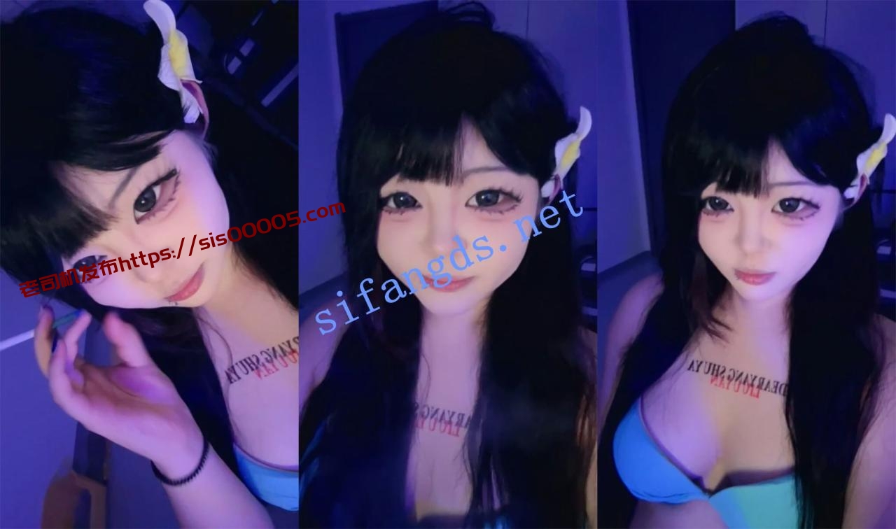 呆呆萝莉 有点杀马特~【魅魔的夜晚】剃毛白虎逼~道具插喷~