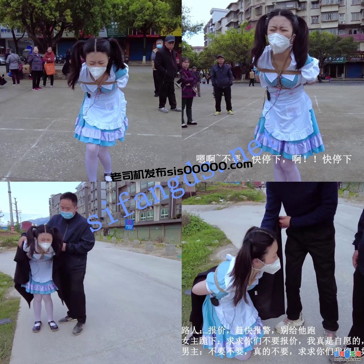 ❤️【晓鹿原创】电击乳夹 遥控跳蛋固定震动棒逛街（2）[某房原版]6V【9.82G】