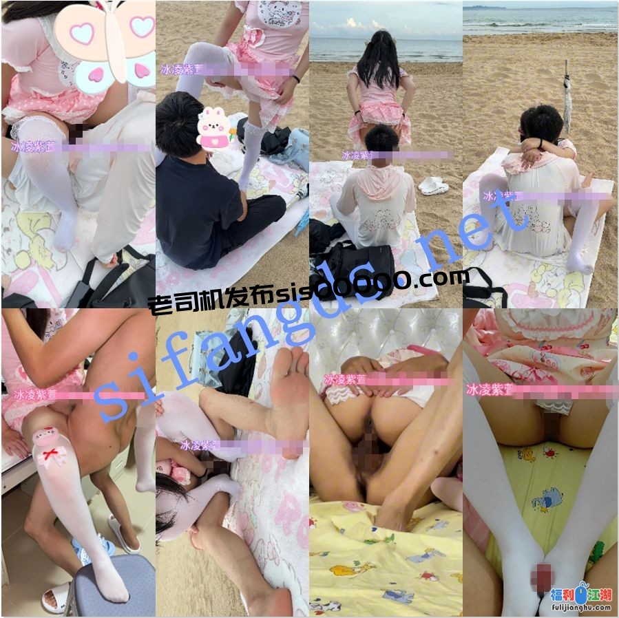 【重磅核弹】极品媚黑萝莉人妻【冰凌紫萱】付费福利(3)[某房原版]31V【18.43G】