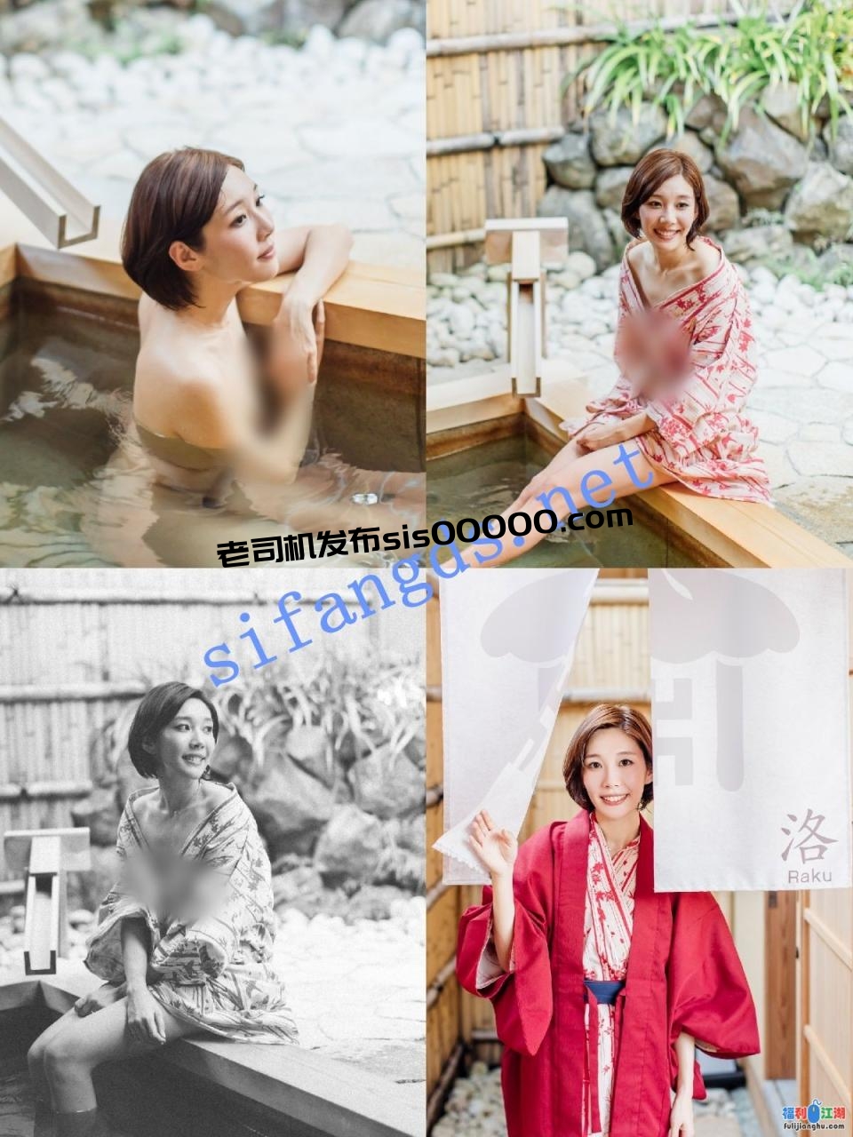 【重磅】日本温泉家庭私摄 私密摄影流出 高价购买 原版1486P[某房原版]【11G】