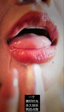 【时光】奶尤 7 道具口交 舔麦 模拟足交 口水拉丝 骚！