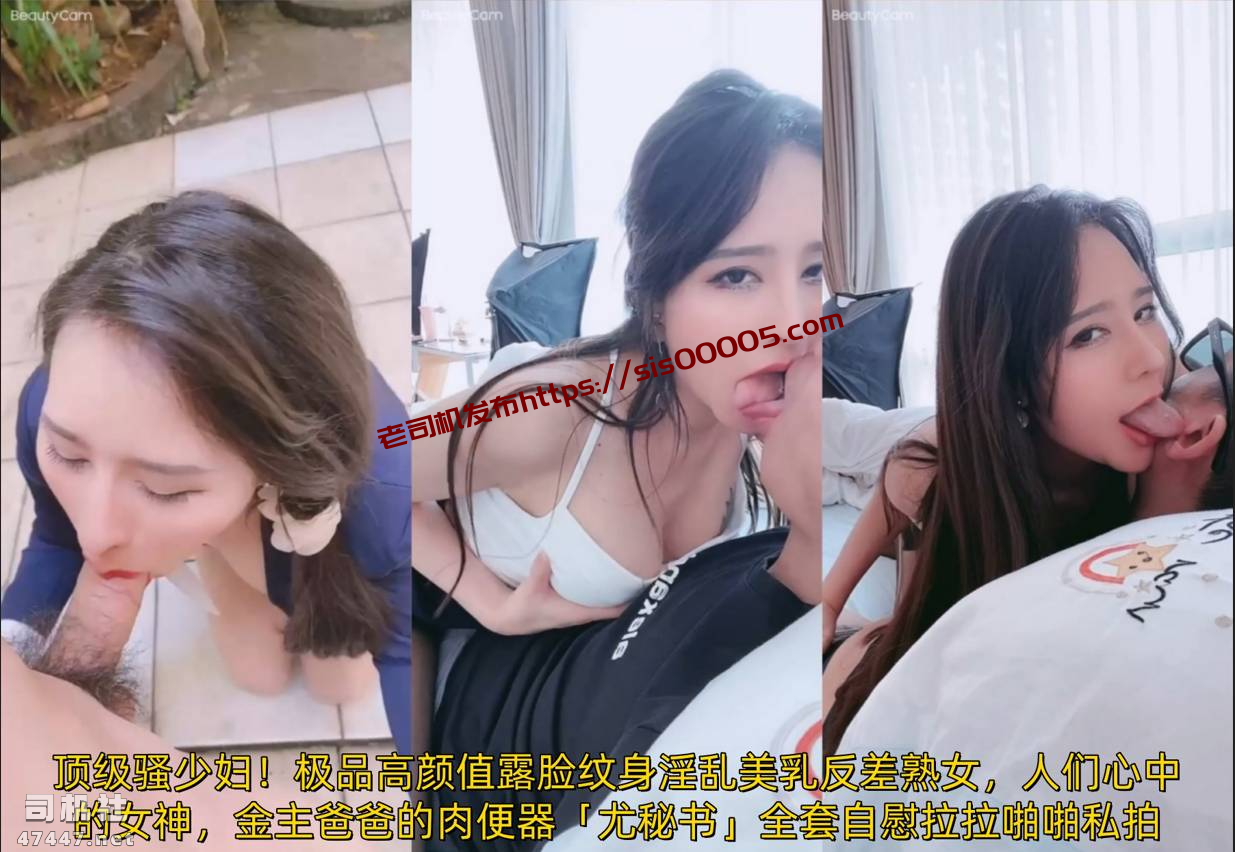 金主爸爸的肉便器「尤秘书」全套自慰拉拉啪啪私拍①[磁力]