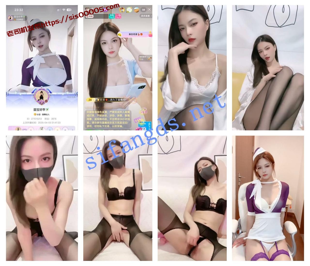 ❤【花椒福利】极品新主播舞区圆宝好乖定制福利