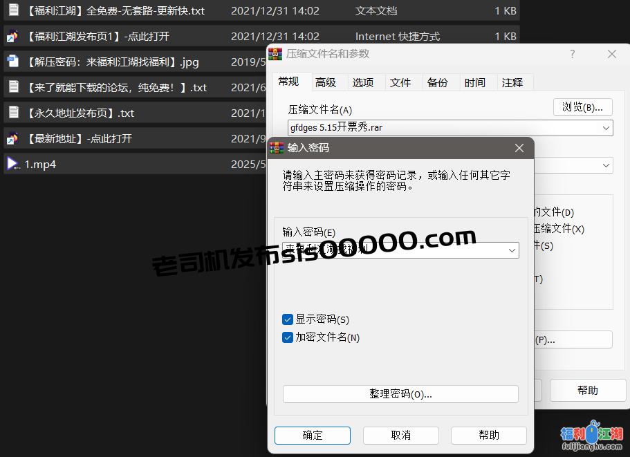 【自行打包】StripChat极品 gfdges 5.15开票秀精华剪辑白丝JK学生装蜘蛛侠 [1v+2.1g][百度盘]