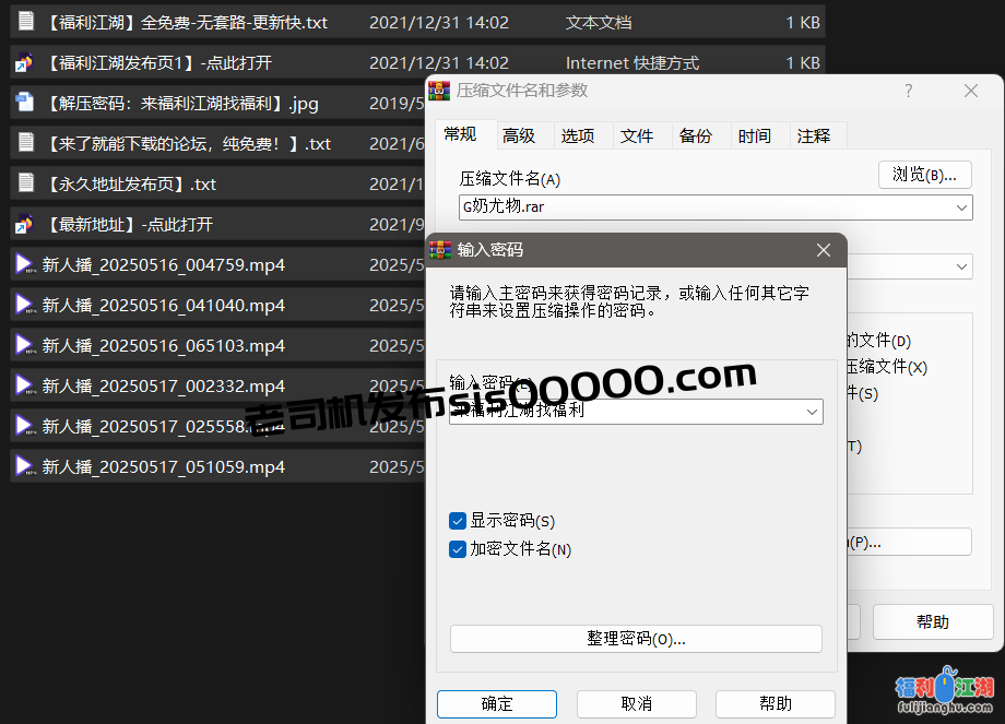【自行打包】【新人播】G奶尤物! 抖奶~抠穴自慰~好骚~好美~让人鸡动! [6V+3.48G][百度盘]