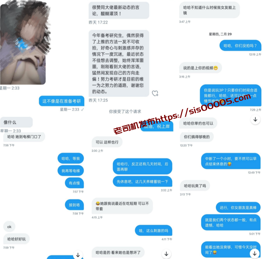 推特15万粉丝老牌约炮萝莉大神小母狗调教养成专家「我不是AV男优」「LovELolita7」全量付费资源【第八弹】