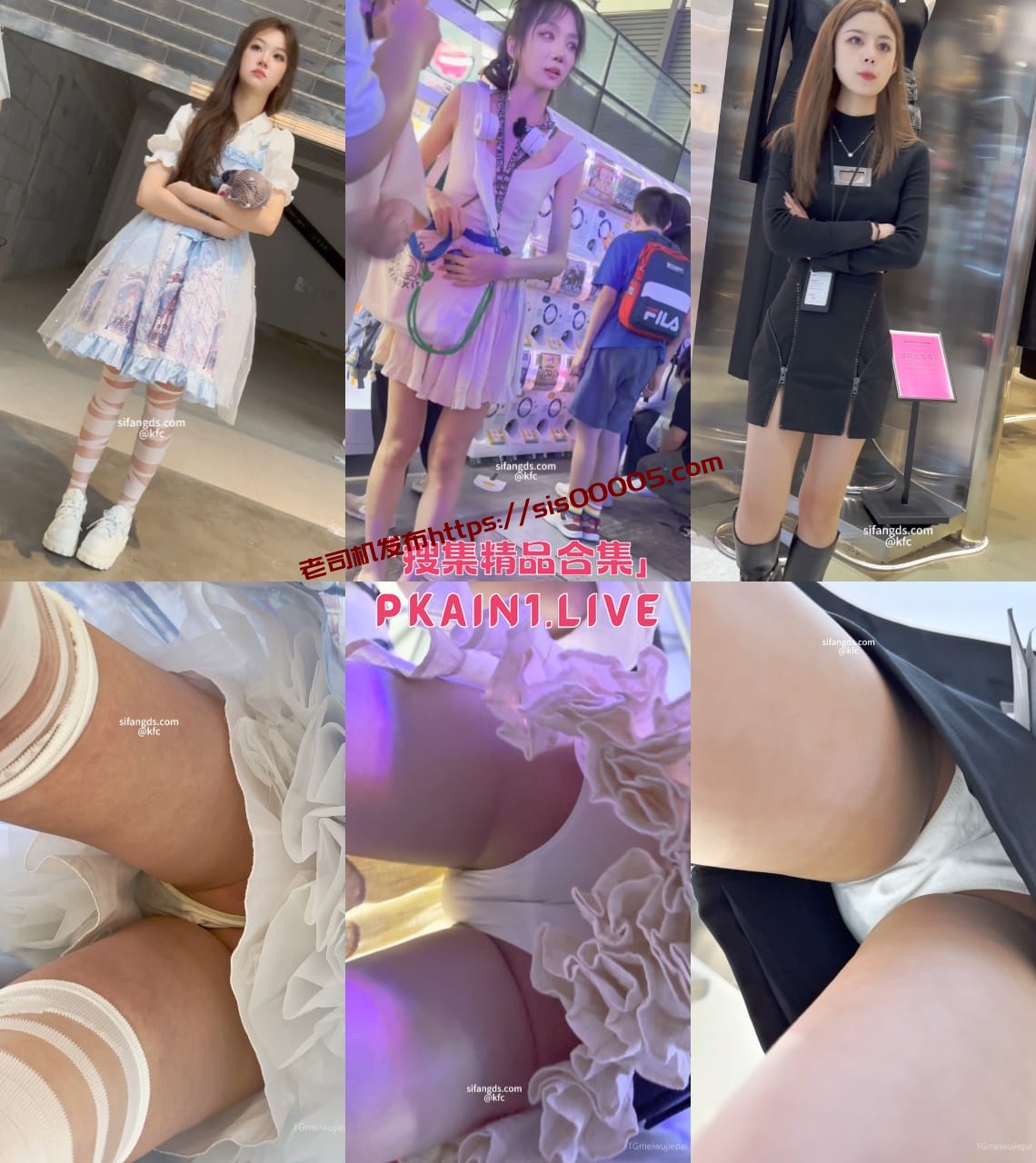 TrumpKFC抄底系列2025年5月合集[24V/24.7G]