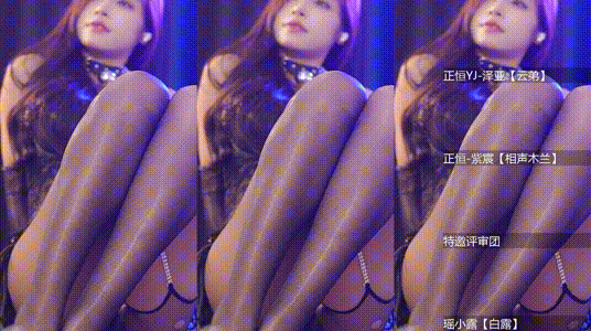 【虎牙直播】艺涵 6 大尺度漏内 三女 双女 贴身浪舞 爽飞了