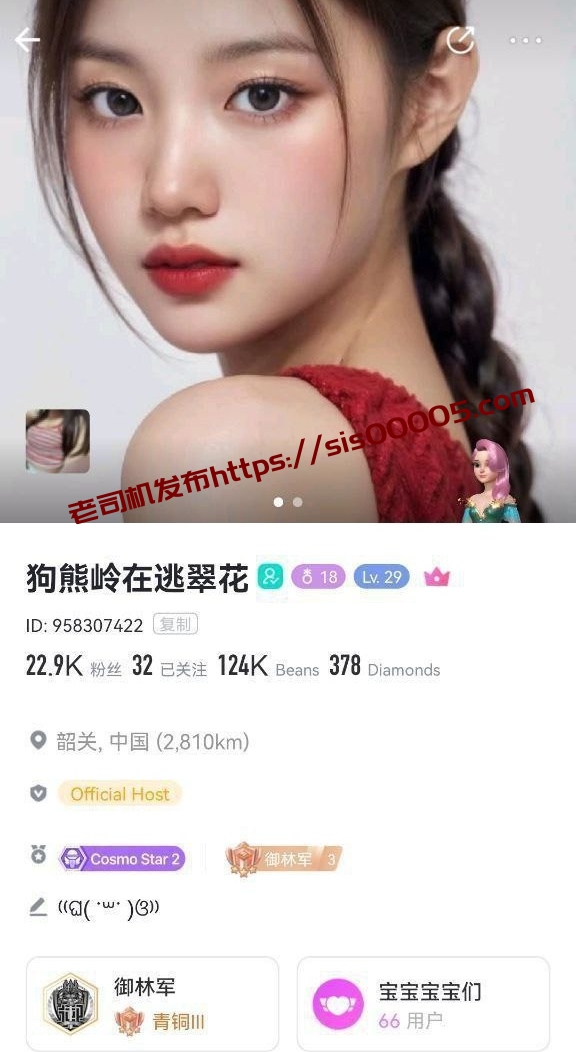 ✅Bigo 狗熊岭在逃翠花 蜜桃臀 露点 阳具插B 高潮喷水 洪水