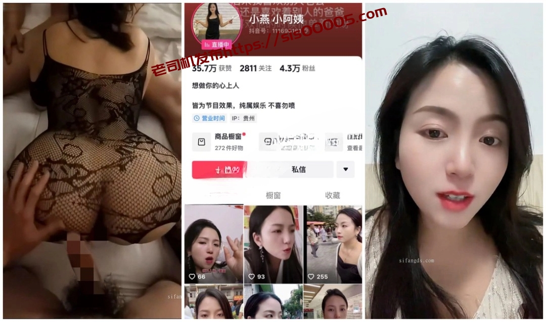 【抖音福利】熟女群P 3P性爱啪啪1V1自慰【小燕小阿姨】