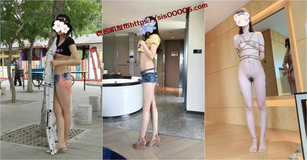 专操极品尤物【闹闹Style】超极品身材反差尤物 被大鸡巴爸爸当成鸡巴套子 给大鸡吧随便使用的肉便器