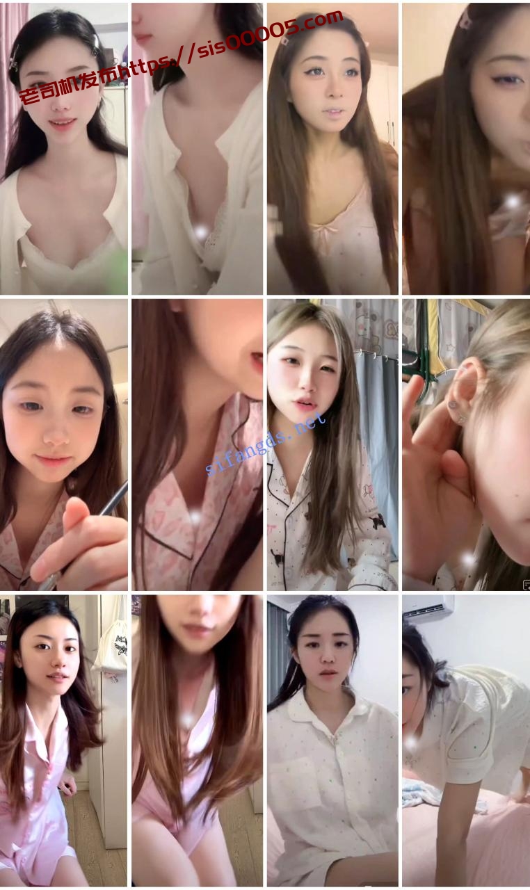 ⭐抖音闪现: 颜值主播各显神通 擦边 最新封神二期 超多美女