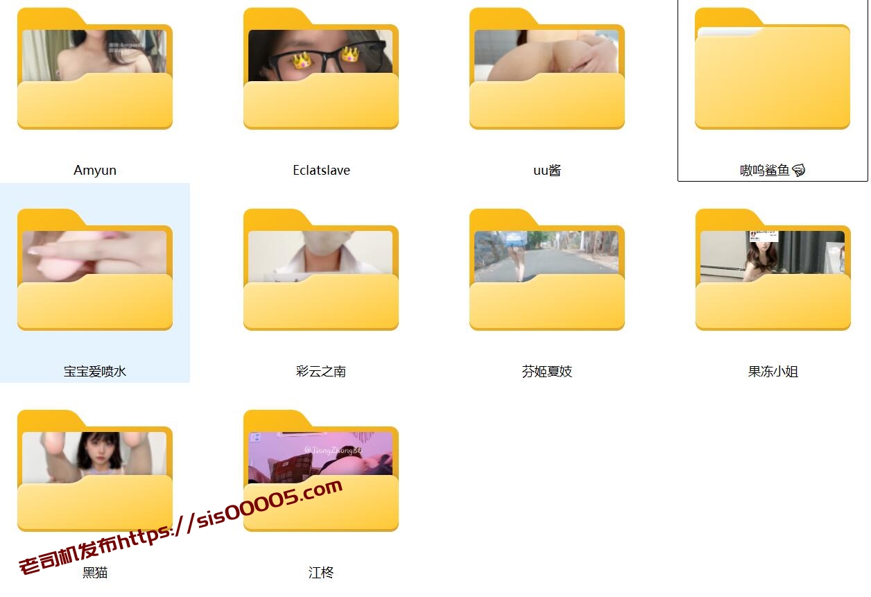 萌妹网红私拍 最新整合 Amyun uu酱 江柊 黑猫 嗷呜鲨鱼10位 图 01