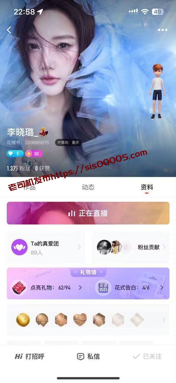 ✅花椒 李晓璐_ 气质妹子 露脸露点 一对一 裸舞 大尺度勾引
