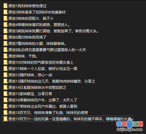 ❤️兄妹乱伦❤️外站 哥哥乱伦操大奶妹妹！[某房原版]【490M】