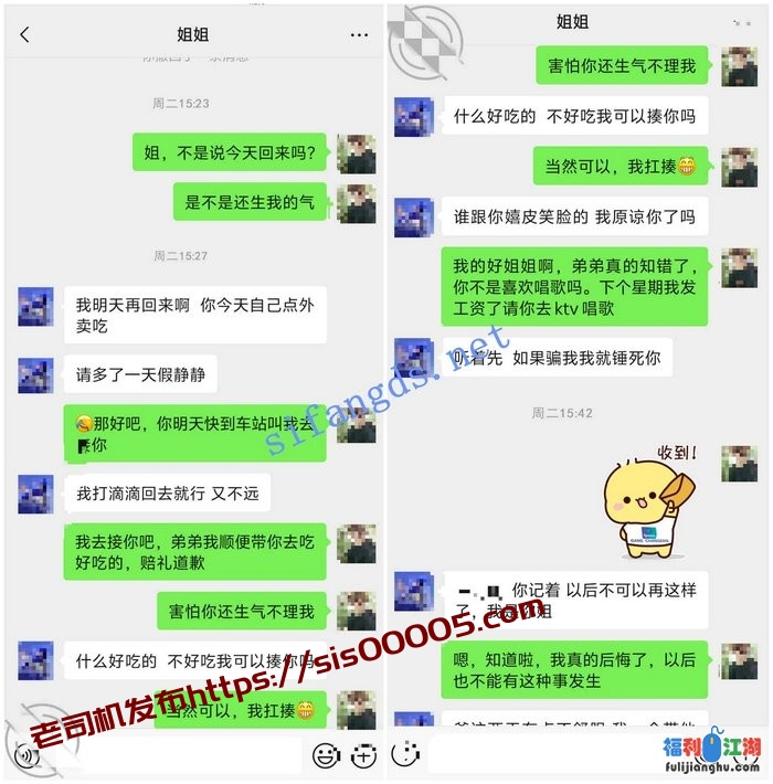 ❤️姐弟乱伦❤️亲姐姐的诱惑-灌醉强奸亲姐姐，内射流精[某房原版]【300M】