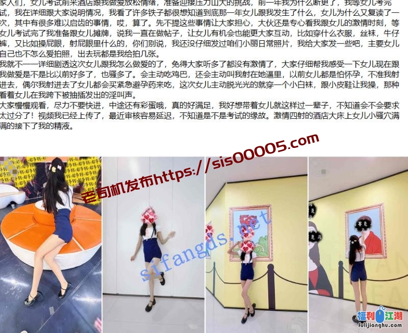 ❤️父女乱伦❤️外站大神乱伦内射嫩女儿-后续5[某房原版]【392M】