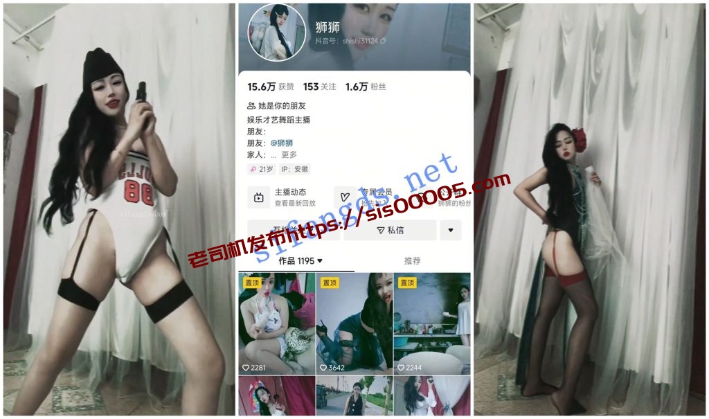 【抖音福利】骚货少妇御姐【狮狮】脸穴同框自慰滴蜡骚舞【10V】【1.9G】