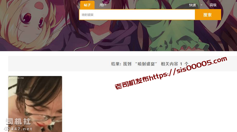 【喷射盛宴】千“精”洗面奶给37位洗脸刺激颜射合集（2）