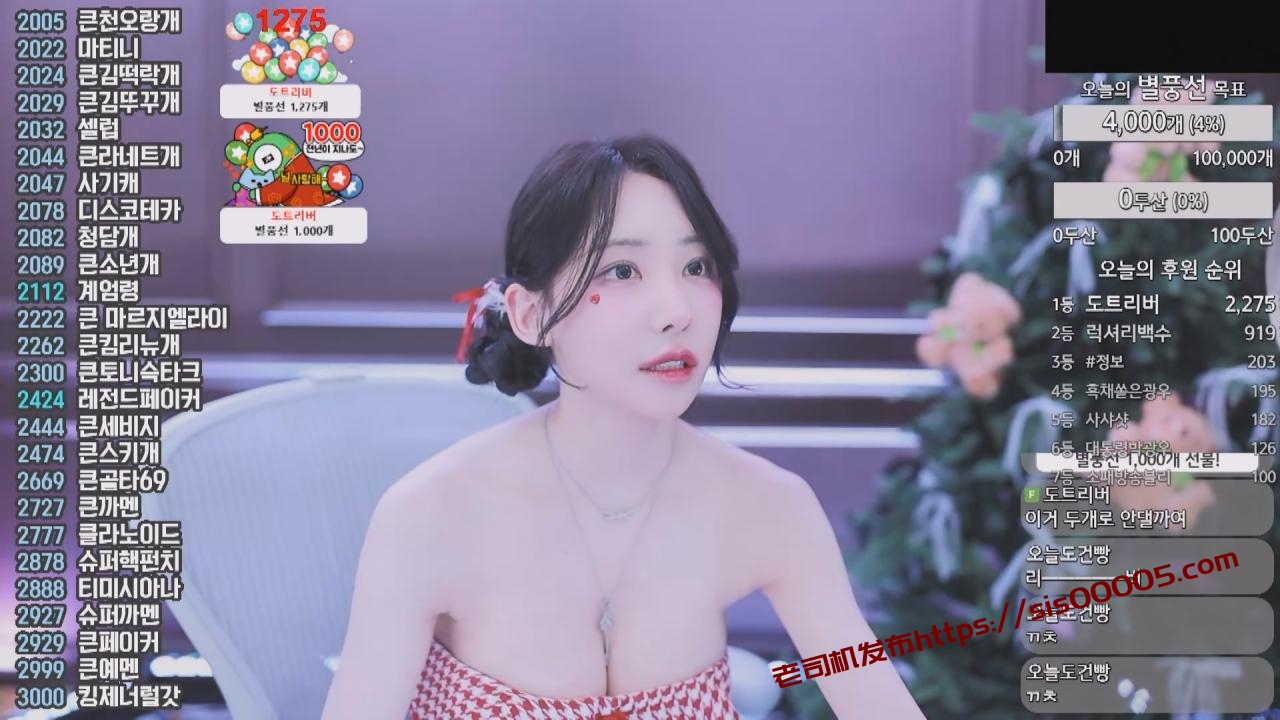 202412月26日 BJ布莉【1.6G】