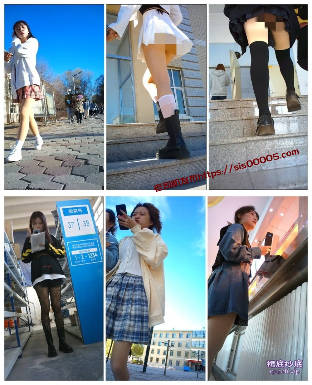 ★精品抄底★AK校园系列抄底-都是大学生大美腿第五季！108V【27.84G】