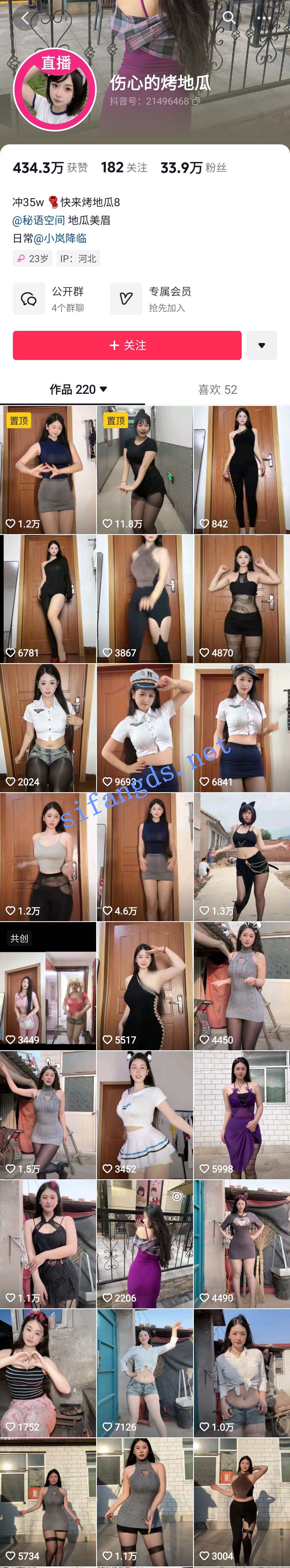 ✅抖音 伤心的烤地瓜 33万粉 巨乳 半裸裸舞 情趣内衣反差 图 01