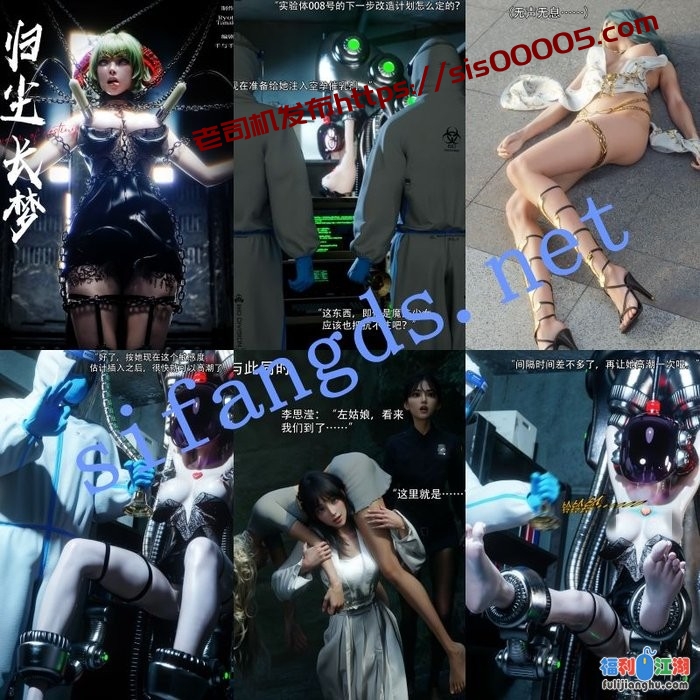 【3D冰漫】千与千雨作品，归尘长梦3+4凌掳调教 [某房原版]…