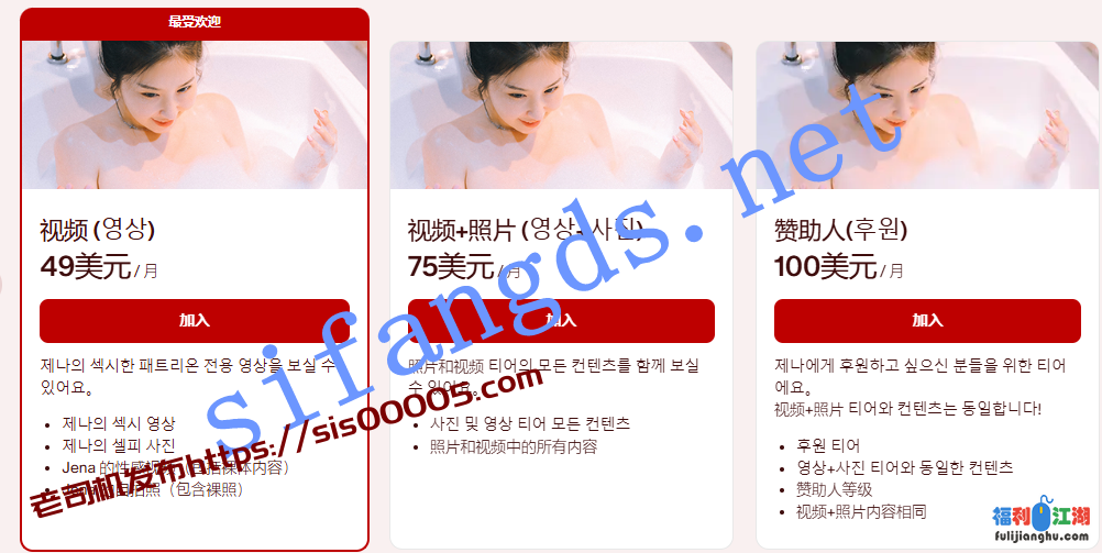 【精品】健身网红（jenasis）户外无内露出，心里的白月光[某房原版]【4.28G】