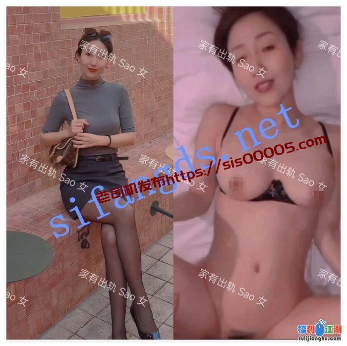 优雅端庄极品人妻『家有出轨Sao母』舒服起来声音都骚33V36P[某房原版]【335M】