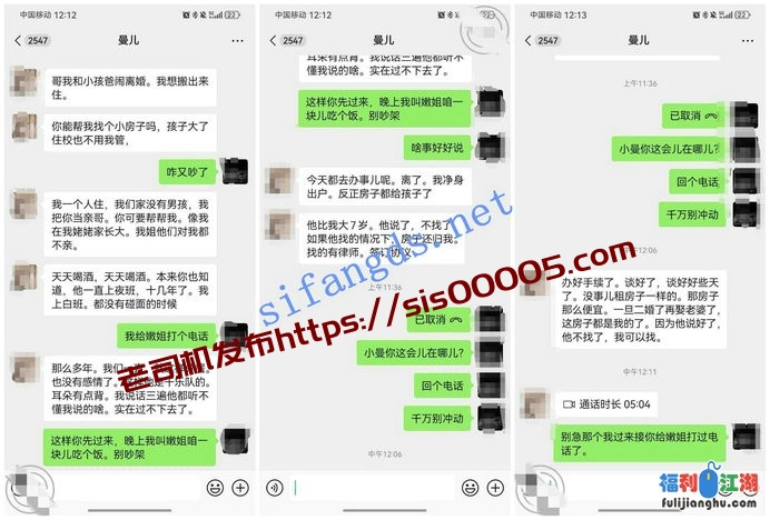 ❤️乱伦小姨子-醉酒强奸小姨子操了三次，对白超爽！[某房原版]【225M】