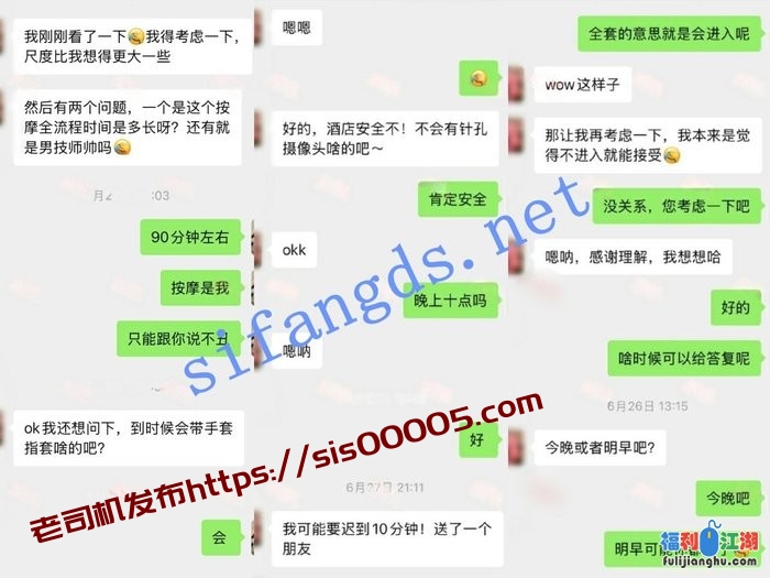 【核弹】按摩小子原创 超粉嫩音乐老师 给了2100 还被插了05[某房原版]【5.16G】