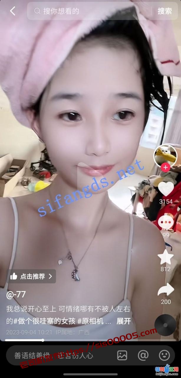 ✅抖音 77 40万粉 瘦底大波顶级 私拍真空抖胸舞+露点自慰[某房原版]【48.5M】