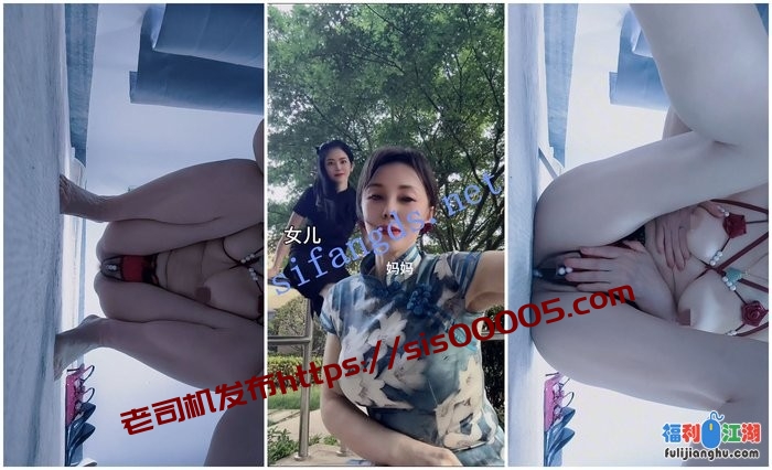 【快手福利】风骚白皙熟女【与众不同的妈妈】高跟丝自慰 [某房原版]【2.15G】