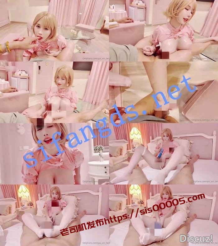 辛尤里-护士特别治疗套餐 护士打针还会滴奶 [某房原版]【…