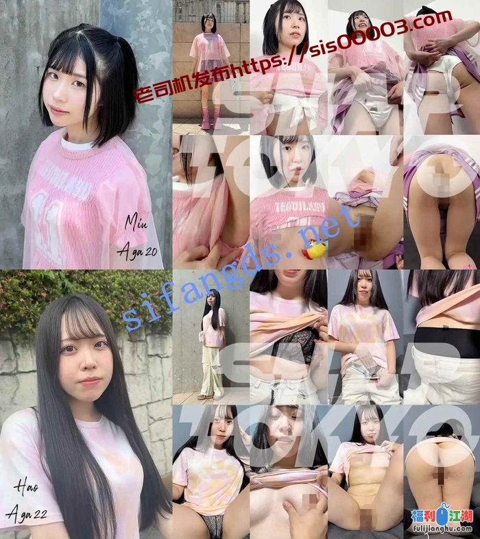 日本【SNAPTOKYO】素人街坊，搭讪少女脱衣访问 284-291集[某房原版]【12.7G】